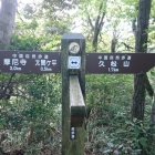 あと500m