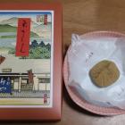 恵那寿やの栗きんとん