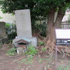 鎌倉にある和田塚