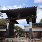 移築大手門