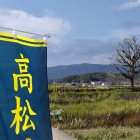 二の丸から鬼ノ城