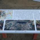 山崎合戦の説明板