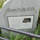 歩道にひっそりありました。