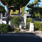 浄福寺南前に石碑と案内板、史跡マークの地点