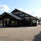 歴史探遊館まほろば