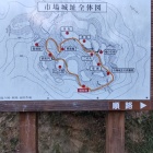 案内板