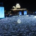 ライトアップ「鏡花水月」