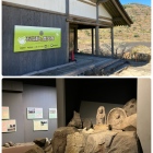 石仏と歴史館