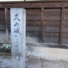常満寺
