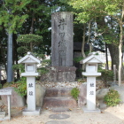 井田城跡石碑