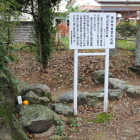 父親畠山庄司重能の墓、自然石です