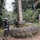 城址碑