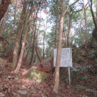 荒滝山城