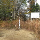 槌山城