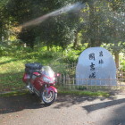 国吉城