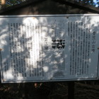 壺笠山城