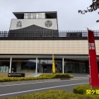 ①	関ケ原古戦場記念館