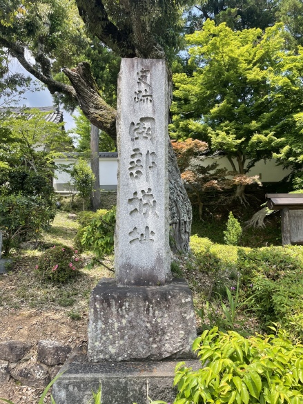 校門前に立つ石碑