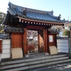 桜井松平氏菩提寺の深正院。右端に「従四位…」と見えるのは、最後の藩主・松平忠興の墓