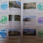 裏の佐賀城にまで染みている！