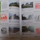熊本城が…