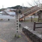 関宿碑