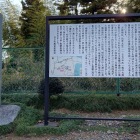 暇修館前の石碑と説明板