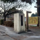 勝倉小学校が城跡