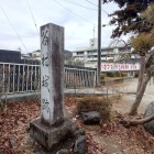 小学校敷地内に立つ石碑
