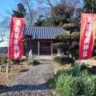 城跡の岡田稲荷神社