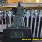 ④	母里太兵衛（博多駅前・黒田武士銅像）