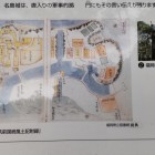 ④	名島城古城図