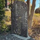 天道院前　榊原康政誕生地の石碑