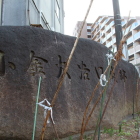小金城跡の石碑とマンション位置は中城