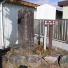 蜂須賀家政生誕地の碑
