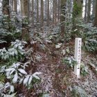 当時の本丸南側登城口