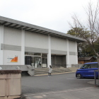佐野美術館正面