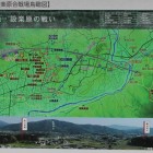 長篠設楽原合戦場俯瞰図