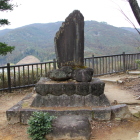 信長の歌碑
