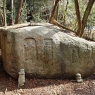 福林寺跡摩崖仏表側