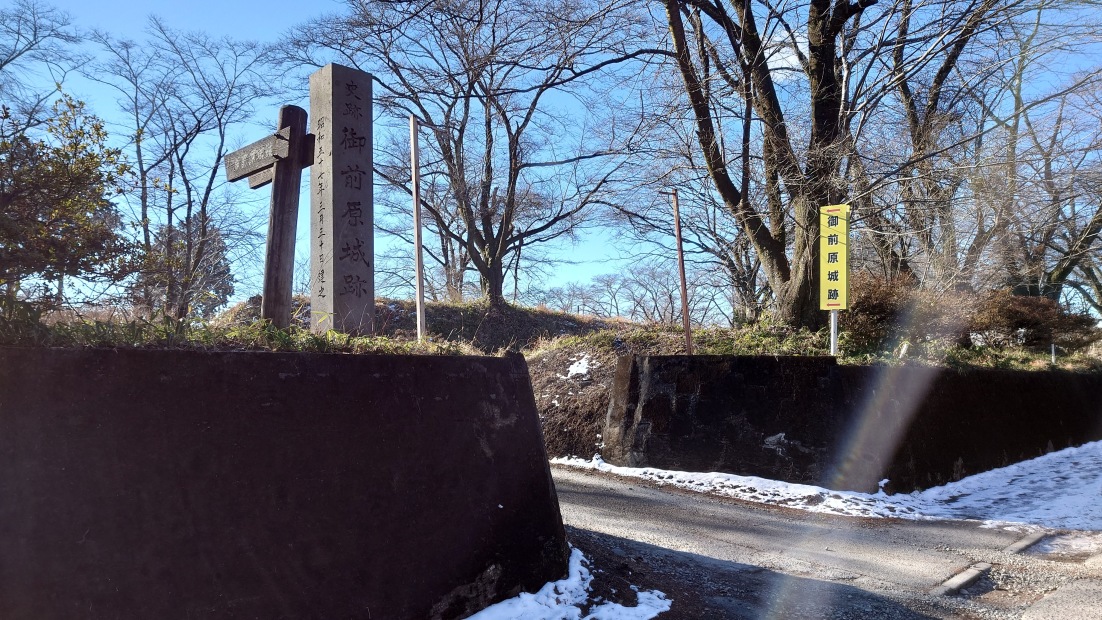 公園入口の石碑