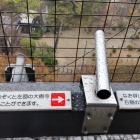 ⑤	大樹寺を覗く望遠鏡