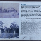 ⑤	柳川城（説明板）