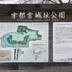 説明看板
