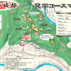 小倉城跡見学コースマップ