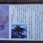 説明板