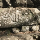 石垣の刻印