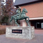 南部師行の銅像