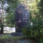 金峯神社の石碑。稲葉正成屋敷の記述あり
