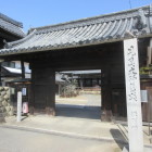 浄蓮寺